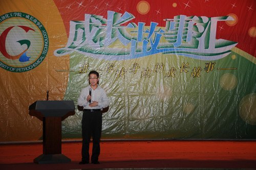 成长故事汇走进柯小兵——“国土公仆的公共情怀”