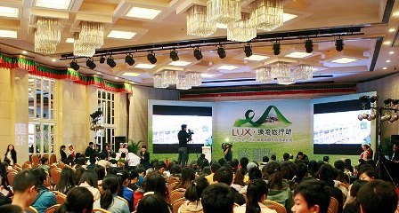 中华环境保护基金会给北京林业大学发来感谢信