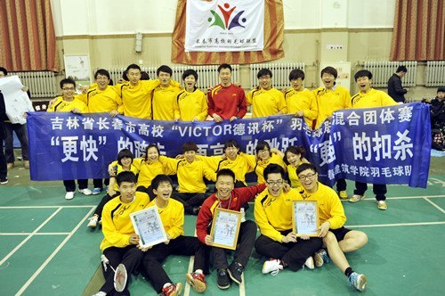 长春建筑学院羽毛球队在高校联盟杯羽毛球混合团体赛中荣获佳绩