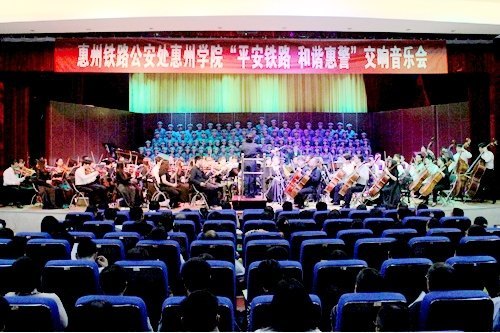 交响乐团走进中职学校和铁路公安