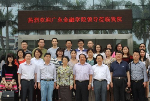广东金融学院来访惠州学院