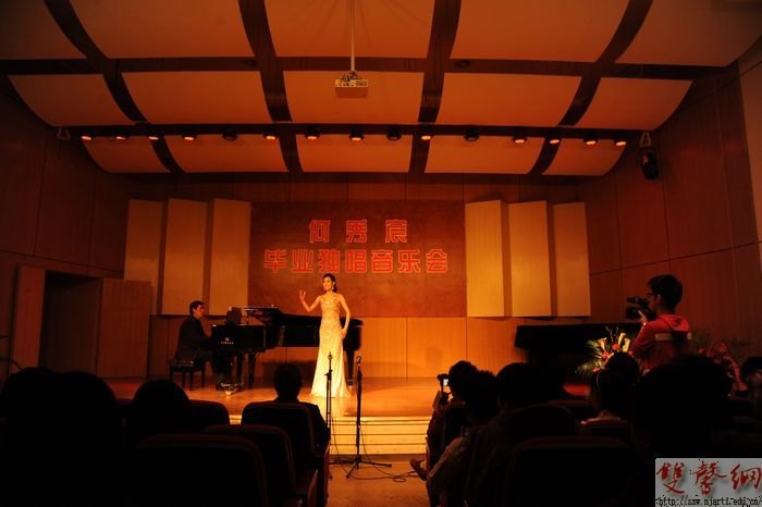 何秀宸毕业独唱音乐会成功举办