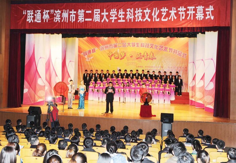 еڶѧƼĻڿĻʽڱѧԺ