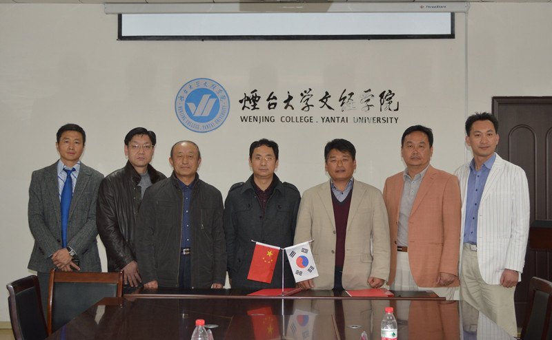 文经学院与韩国一兆自动化设备有限公司正式签约 共建实习基地