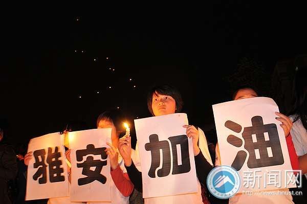 【图说科大】情系雅安 我们在行动