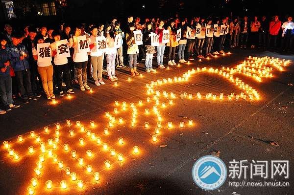 【图说科大】情系雅安 我们在行动