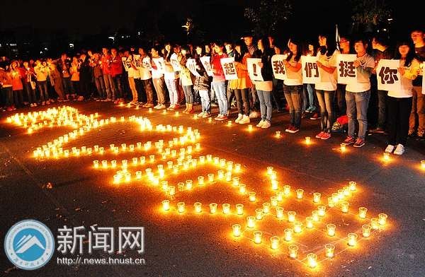 【图说科大】情系雅安 我们在行动