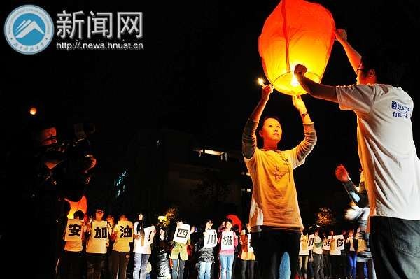 【图说科大】情系雅安 我们在行动