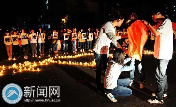 【图说科大】情系雅安 我们在行动