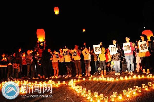 【图说科大】情系雅安 我们在行动