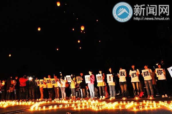 【图说科大】情系雅安 我们在行动