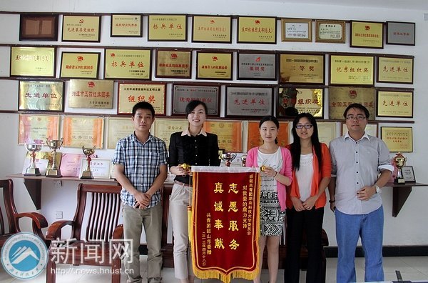 ��������ɽ��ί��������лУ��ί��������ɽ��