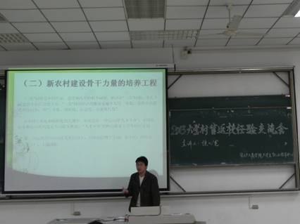 ͼģչҵѧѧԺдѧپ齻