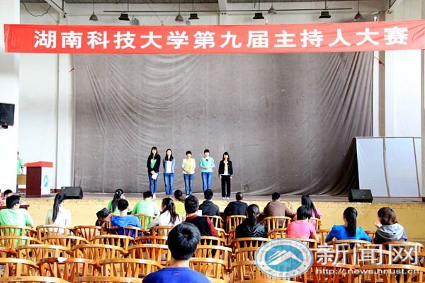 ���ϿƼ���ѧ�ھŽ������˴�����ѡ106λѡ�ֽ���