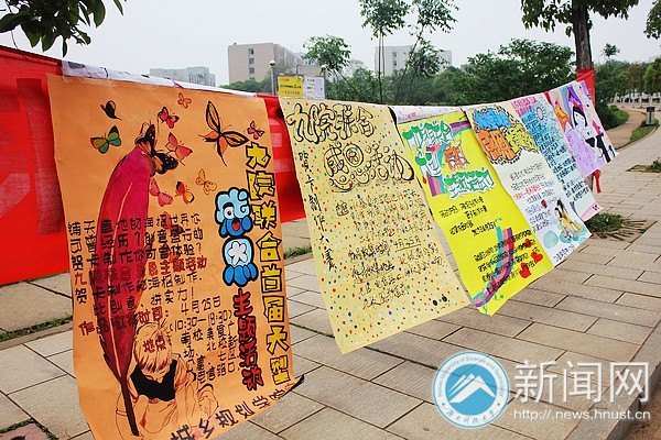 ���ϿƼ���ѧ�Ÿ�ѧԺ���Ͽ�չ���͸ж�����