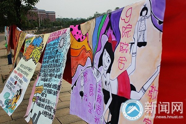 ���ϿƼ���ѧ�Ÿ�ѧԺ���Ͽ�չ���͸ж�����