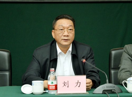 广西师范学院召开2013年党风廉政建设工作会议