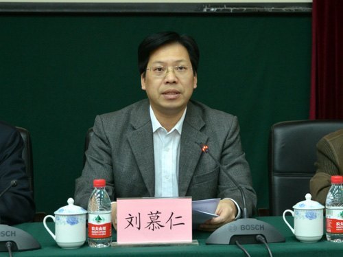 广西师范学院召开2013年党风廉政建设工作会议