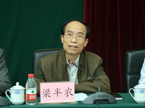 广西师范学院召开2013年党风廉政建设工作会议