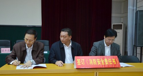 广西师范学院召开2013年党风廉政建设工作会议