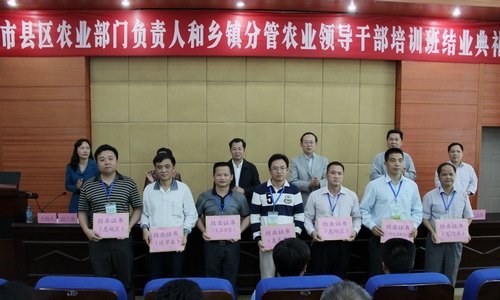 ����������ũҵ���Ÿ����˺�����ֹ�ũҵ�쵼�ɲ���ѵ��˳����ҵ