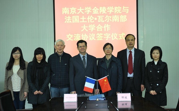 金陵学院与法国土伦·瓦尔南部大学签订合作协议