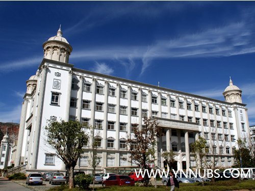 祝贺云南师范大学商学院成为云南省首个通过教学工作评估的独立学院