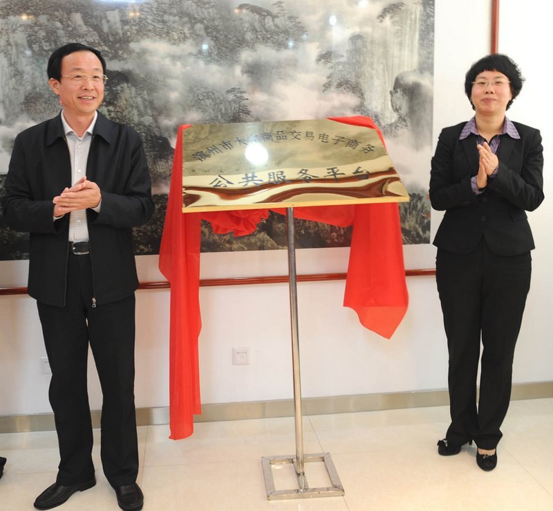 ����ѧԺ�뻪�˽����������޹�˾ǩ������Э��