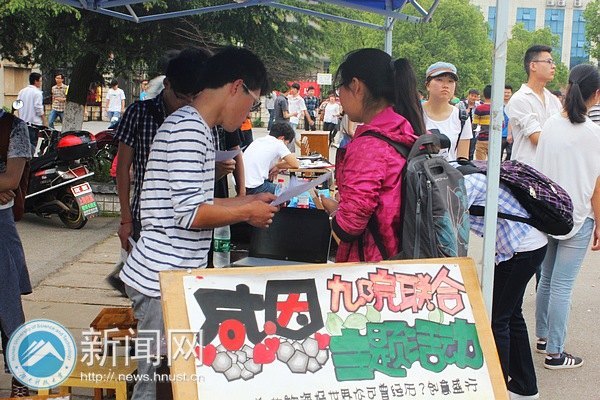 �Ÿ�ѧԺ���Ͽ�չ���͸ж�����