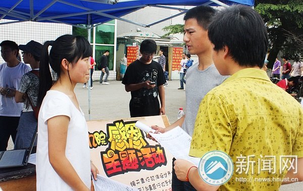 �Ÿ�ѧԺ���Ͽ�չ���͸ж�����