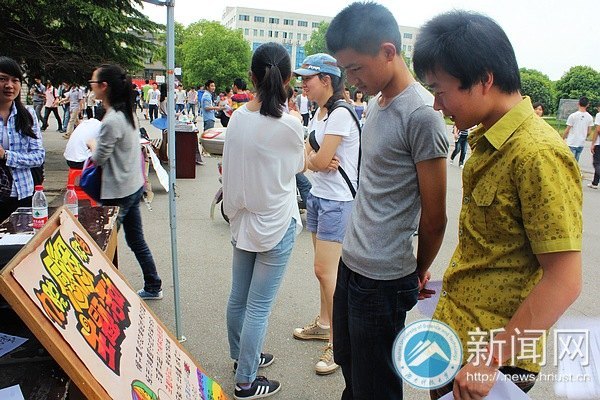 �Ÿ�ѧԺ���Ͽ�չ���͸ж�����