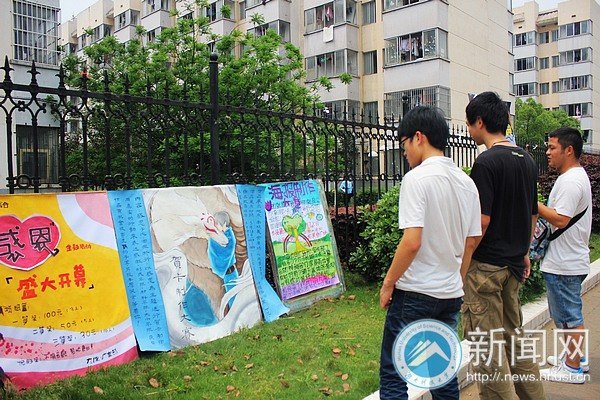 �Ÿ�ѧԺ���Ͽ�չ���͸ж�����