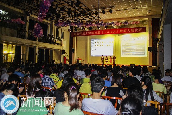 ���ϿƼ���ѧ����조I��class����Ƶ���������ɹ�����