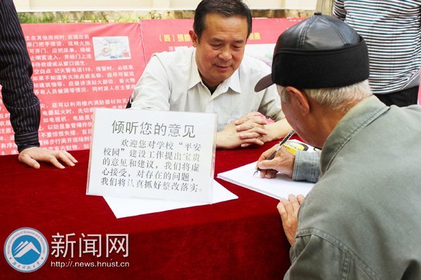 У��������չ������һ��Я�֣�����ƽ��У԰����ȫ֪ʶ������ߡ���������桱�