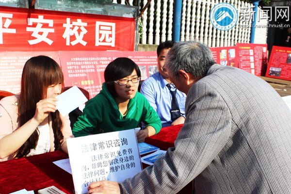 У��������չ������һ��Я�֣�����ƽ��У԰����ȫ֪ʶ������ߡ���������桱�