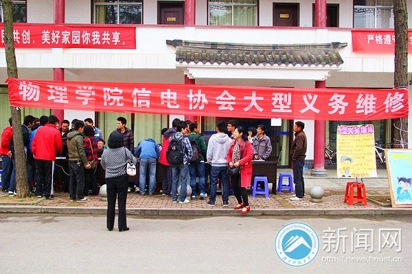 物理与电子科学学院续写“义务维修”坊间佳话