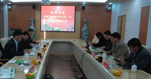 济南市建委田庄主任莅临山东建筑大学调研指导