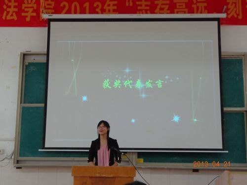 ־Զ ֪̿ķѧԺٿ2013ѧ罨