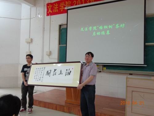 ־Զ ֪̿ķѧԺٿ2013ѧ罨