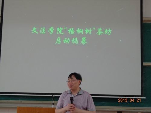 ־Զ ֪̿ķѧԺٿ2013ѧ罨