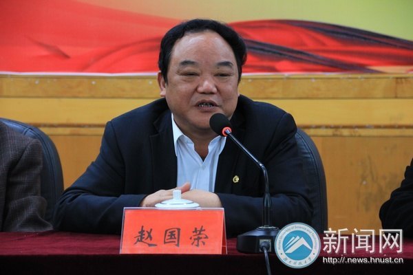 湖南科技大学湘潭校友会成立