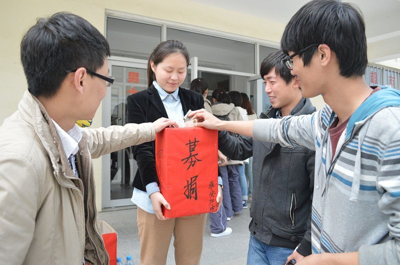 文经学院师生为雅安祈福捐款