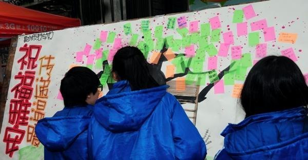 长沙师范学校师生心系四川芦山地震灾区 为灾区祈福