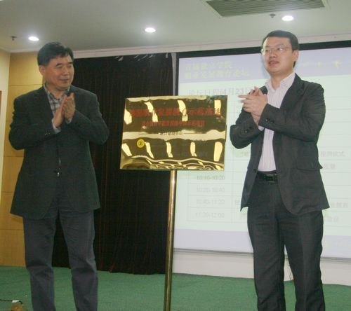 ������ͨ��ѧ����ѧԺ�ɹ��ٰ��׽�ȫ������ѧԺְҵ��չ������̳