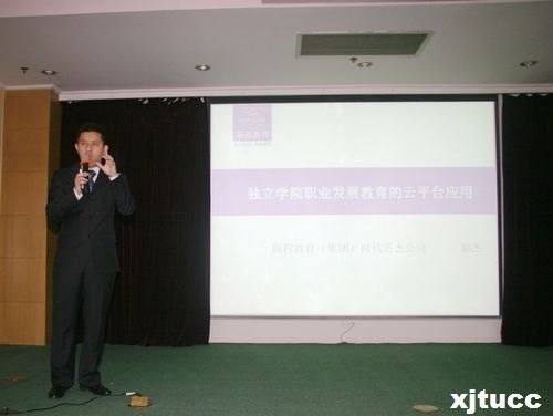 ������ͨ��ѧ����ѧԺ�ɹ��ٰ��׽�ȫ������ѧԺְҵ��չ������̳