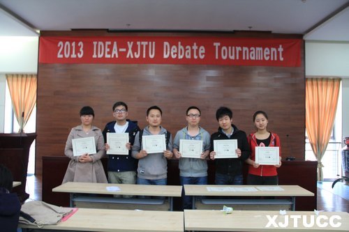 西安交通大学城市学院中英文辩论队在IDEA—XJTU(西北赛区)辩论赛分获佳绩
