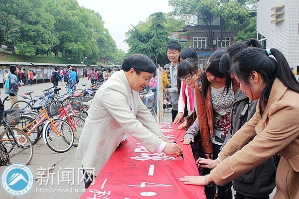 煤炭资源清洁利用与矿山环保省重点实验室党支部与建筑学院学生党支部结对共建