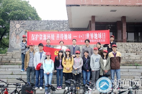 煤炭资源清洁利用与矿山环保省重点实验室党支部与建筑学院学生党支部结对共建