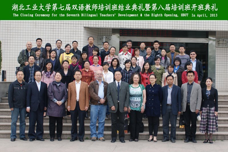 ������ҵ��ѧ�ٰ���߽�˫���ʦ��ѵ���ҵ�����ߵڰ˽쿪�����