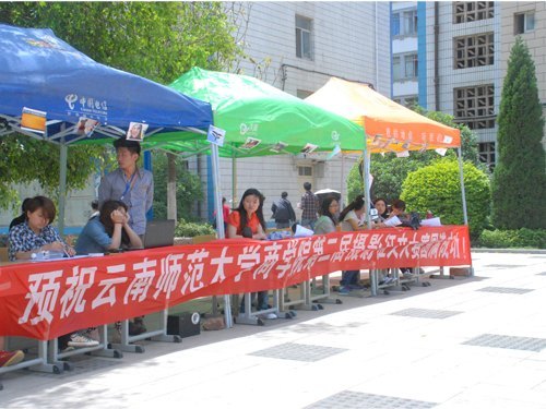 云南师范大学商学院举办 “微笑商院,美丽校园”第二届摄影征文大赛